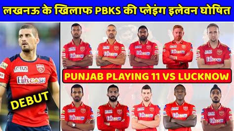 punjab kings playing 11 today